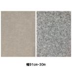  игла дырокол ковровое покрытие lik поглощение защита окружающих объектов дырокол ширина 91cm цвет выбор 2 цвет серый бежевый длина 30m roll . экспонирование . Event коврик ..Lk оплата при получении не возможно 