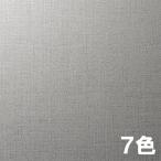  разрезное полотно 3M Di-Noc плёнка NU серии teki стиль металлик metal ткань ширина 1,220mm 7 цвет выносливость огнестойкий 10cm единица измерения порез .Lk оплата при получении не возможно 