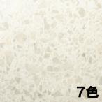  разрезное полотно 3M Di-Noc плёнка ST серии Stone камень глаз ширина 1,220mm 7 цвет выносливость водостойкий огнестойкий длительные срок 10cm единица измерения порез .Lk оплата при получении не возможно 