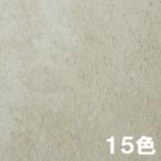  разрезное полотно 3M Di-Noc плёнка AE-MT серии Stone morutaru пластырь ширина 1,220mm 15 цвет выносливость водостойкий огнестойкий 10cm единица измерения порез .Lk оплата при получении не возможно 