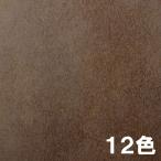  разрезное полотно 3M Di-Noc плёнка AE серии Stone morutaru пластырь ширина 1,220mm 12 цвет выносливость водостойкий длительные срок 10cm единица измерения порез .Lk оплата при получении не возможно 