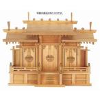  домашний алтарь крыша другой три фирма маленький .. .NO.26 ширина 64× высота 46× глубина 26cm бог sama обрядовые предметы .... предмет ... бог дерево ....... река промышленность оплата при получении не возможно 