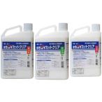 インクジェットプリント専用保護塗料 水性UVカットクリア 全ツヤ 1L 溶接系インク 油性インク 塩ビ ターポリンなど ターナー 三富D