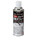  цинк металлизированный косметика спрей 420ml 6 шт. комплект татами 1.8 листов минут решётчатый настил канал сетка-рабица металлизированный сталь материал и т.п. Sunday краска Dwa оплата при получении не возможно дом частного лица рассылка не возможно 