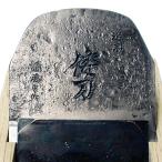 常三郎鉋 倭刀 70mm 白紙スーパー鋼 