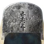 ショッピング古 常三郎鉋 五じゅう年 70mm 青紙1号鍛造古鋼 白樫台 TP-36 三木打ち刃物 カンナ 三冨D