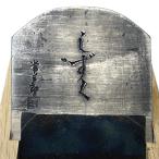 常三郎鉋 しずく 70mm スウェーデン