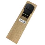 常三郎鉋 ハイス鋼 SKH51 ヒナ型 42mm T