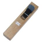 常三郎鉋 ハイス鋼 SKH51 ハイス鉋 内