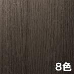  разрезное полотно 3M Di-Noc плёнка EX серии наружный для WG-EX дерево серый n ширина 1,220mm 8 цвет 10cm единица измерения порез . наружный атмосферостойкий выдерживающий грязный . возможности Lk оплата при получении не возможно 