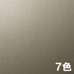  разрезное полотно 3M Di-Noc плёнка EX серии наружный для ME-EX metal груша земля ширина 1,220mm 7 цвет 10cm единица измерения порез . наружный атмосферостойкий выдерживающий грязный . возможности Lk оплата при получении не возможно 