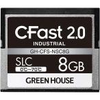 GREEN HOUSE GH-CFS-NSC8G CFast2.0 SLC 0度〜70度 8GB 3年保証