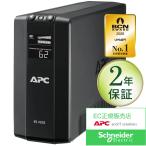 シュナイダーエレクトリック APC RS 400 BR400S-JP E