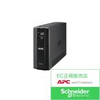 【在庫目安：あり】 シュナイダーエレクトリック APC RS 1000 BR1000S-JP E