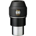  Ricoh образ ngS0070540 небо body телескоп для I деталь XW16.5