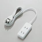 ELECOM T-ST02N-2320WH シャッタータップ/ 3個口/ 2m/ ホワイト