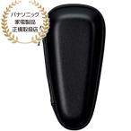 Panasonic ES-2L14 Ram панель приборов полужесткий чехол 