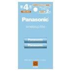 Panasonic BK-4LCD/2H �G�l���[�v���C�g �P4�` 2�{�p�b�N�i����y���f���j
