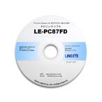 ラインアイ LE-PC87FD CAN(FD)/ CXPI用PCリンクソフト