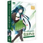 AHS SAHS-40425 VOICEPEAK Tohoku ...