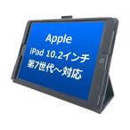 ブルー TBC-IP7BL01 iPad第9、8、7世代（10.2インチ）対応合皮ケース/ ペンホルダー/ カードポケット付