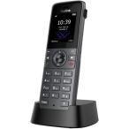 ショッピングphone Yealink W73H DECT Phone