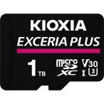 KIOXIA KMUH-A001T UHS-I対応 Class10 microSDXCメモリカード 1TB