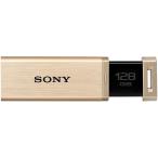 SONY(VAIO) USM128GQX N USB3.0対応 ノックスライド式高速（226MB/ s）USBメモリー 128GB ゴールド キャップレス
