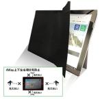 光興業 ZE4LN-102IPAD 上下左右覗き見防止フィルム ZE4LN iPad 10.2専用