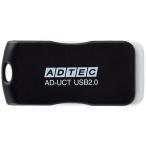【在庫目安:お取り寄せ】 アドテック AD-UCTB8G-U2 USB2.0 回転式フラッシュメモリ 8GB AD-UCT ブラック