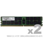 アドテック ADS2933D-R32GDAW DDR4-2933 288pin RDIMM 32GB×2枚 デュアルランク