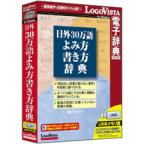  Logo vi старт LVDNA09011WU0 день вне 30 десять тысяч язык .. person манера письма словарь 