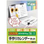 ELECOMEDT-CALA5KW...