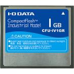 IODATA CFU-IV1GR コンパクトフラッシュ