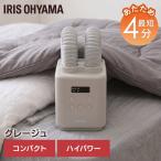  Iris o-yamaJSK-W10-HC futon сушильная машина kalaliemini TURBO twin форсунка серый ju