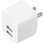 サンワサプライ ACA-IP44W USB充電器（2ポート・合計2.4A・ホワイト）