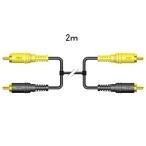 JVCケンウッド VX-14G ピンプラグX2-ピンプラグX2（2M）