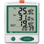 エー・アンド・デイ AD-5696 温湿度SDデータレコーダー/ 熱中症指数モニター