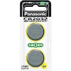 Panasonic CR-2032/2P �R�C���`���`�E���d�r CR2032 2�p�b�N