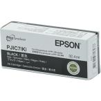 EPSON PJIC7K ディスクデュプリケータ