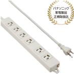 Panasonic WCH2436H OAタップ（接地15A抜け