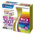 Verbatim VBE260NP10V1 BD-RE 2層 録画用 260分 1-2倍速 5mmケース10枚パック ワイド印刷対応