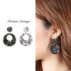 Yahoo! Yahoo!ショッピング(ヤフー ショッピング)べっ甲デザイン ピアス イヤリング イアリング ブラック ベージュ グレー レディース アクサセリー サマーピアス カジュアル オトナ女子 きれい かわいい