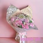花束 送別会 ボリューム大 女性 ピンク系 お誕生日 母の日 退職祝い 男性 敬老の日 結婚祝い 卒業式 卒園式 贈り物