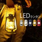 ランタン led-商品画像