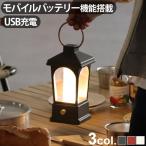 ランタン led-商品画像