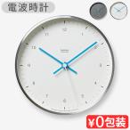【特典付】 電波時計 壁掛け 置き時計 おしゃれ ウォールクロック MIZUIRO LC07-06 レムノス 送料無料