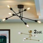 天井照明おしゃれアートワークスタジ...