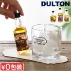 アロマディフューザー 水なし 天然石 オイル ダルトン オン ザ ロック ディフューザー DULTON on the rocks diffuser RS23-0577 香り アロマストーン
