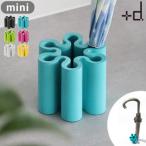 ショッピング傘立て 傘立て アンブレラ スタンド スプラッシュ ミニ ＋d Umbrella Stand SPLASH mini